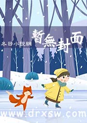 三生三世十里桃花