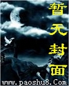 大话西游2的三世生涯